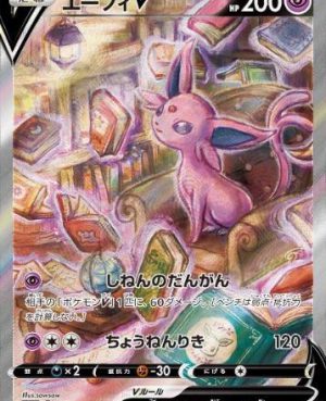 JAPANESE Espeon V - Alternate Art - 081/069 - Eevee Heroes